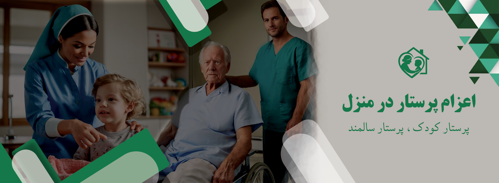 هدر بنر-Recovered